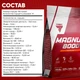 TREC NUTRITION Magnum 8000 1000 г - шоколад