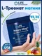 LIFE EXTENSION Neuro-Mag Magnesium L-Threonate (Tropical Punch), порошок 93,35 г