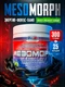 Hell Labs MESOMORPH 300г - яблоко-киви