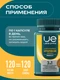 UeSUPPS Vitamin D3 2000IU 120 мяг капс