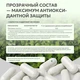 Natural Supp Альфа-липоевая кислота 60 капс.
