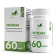 Natural Supp Лютеин с ликопином и бета-каротином 60 капс.