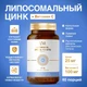 L'Vit Liposomal Zinc + Vitamin C, 60 капсул