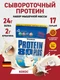 WEIDER Protein 80 Plus 500 г - кокос