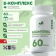 Natural Supp Витаминный комплекс B-Attack 60 капс.