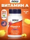 NOW Vitamin A 10000 100 капс
