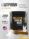 Maxler L-Citrulline Malate 200 г - без вкуса