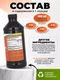 NOW Liquid Chlorophyll 473 ml