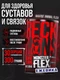 Reckful ® Monster Flex 300g 30 serv (Blackberry)