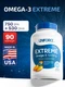 UNIFORSE Extreme Omega-3 1200 90 капсул