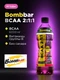 Bombbar Напиток BCAA со вкусом ягод 500 мл