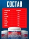 Hell Labs MESOMORPH 300г - яблоко-киви