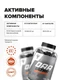 Trec Nutrition DAA Ultra 120 капс