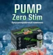Angry Animal PUMP Zero Stim (без кофеина) со вкусом "Арбузные мышцы" 15 шт.