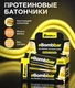 BOMBBAR Батончик глазированный Банановый пудинг 40 гр.