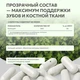 Natural Supp Кальций цитрат 60 капс.