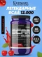Ultimate Nutrition Flavored BCAA 12000 457 г - ежевика