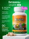 Nature's Plus Animal Parade Kid Zinc Lozenges, Tangerine Flavor 90