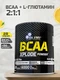 OLIMP BCAA Xplode 280 г - лимон