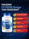 UNIFORSE Extreme Omega-3 1200 мг 120 капс