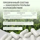 Natural Supp Магний хелат 60 капс.
