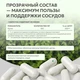 Natural Supp Рутин 60 капс.