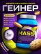 Hell Labs Up your mass 1000g (Cookie)