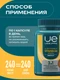 UeSUPPS Vitamin D3 2000IU 240  мяг капс