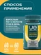 UeSUPPS Lecithin 1200 мг Ultra Energy 60 мяг капс