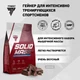 Trec Nutrition Solid Mass 1000 г (пакет) - шоколад