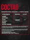 RECKFUL classic pre-workout 6,5 г Арбуз
