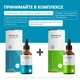 Liposomal Vitamin D3, флакон 50мл