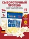 WEIDER Protein 80 Plus 500 г - ваниль