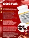 California Gold Nutrition Astaxanthin 12 mg 30 Veg Softgels