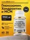 California Gold Nutrition Glucosamine Chondroitin, MSM plus Hyaluronic Acid 60 Veg Caps