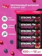 ProteinRex Батончик с высоким содержанием протеина ProteinRex STRONG 100 г - ягодный пай