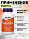 Now Methyl Vitamin B-12 5000mcg, Methylcobalamin, 90 капсул