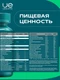 UeSUPPS Men Multivitamin Formula 90 каплет
