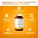 L'Vit Liposomal Vitamin C, 120 капсул