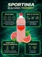 SPORTINIA Напиток BCAA 6000 500 мл - грейпфрут