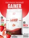 2SN Gainer 3000g (Клубника)