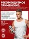 Trec Nutrition Mass XXL 1000 г - ваниль