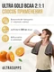 ULTRASUPPS Ultra Gold BCAA 2:1:1 300 г - апельсин