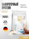 Maxler Ultra Whey 900 гр - Chocolate