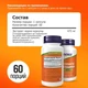 NOW Turmeric Curcumin extract 95% 60 капс