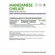 Natural Supp Марганца хелат 60 капс.