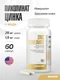 Maxler Zinc Picolinate + Copper 60 Вег.капс