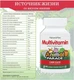 Nature's Plus Animal Parade Multivitamin CHERRY CHEWABLE 90