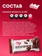 ProteinRex Пирожное протеиновое "брауни" классическое 50г