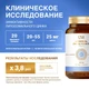 L'Vit Liposomal Zinc + Vitamin C, 60 капсул